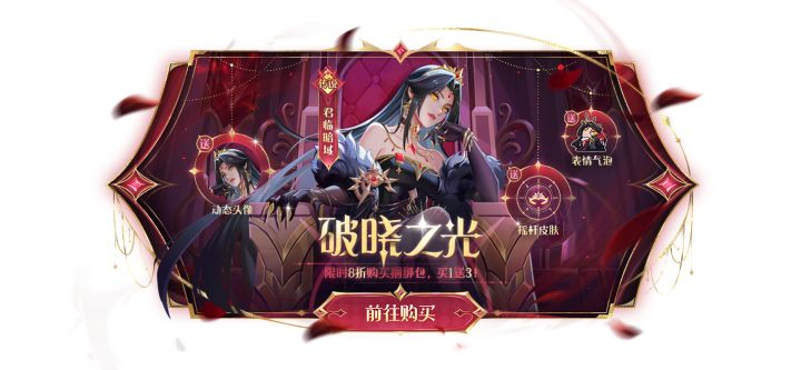 太空杀9.5更新公告截图