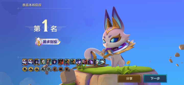 顶级爽局截图