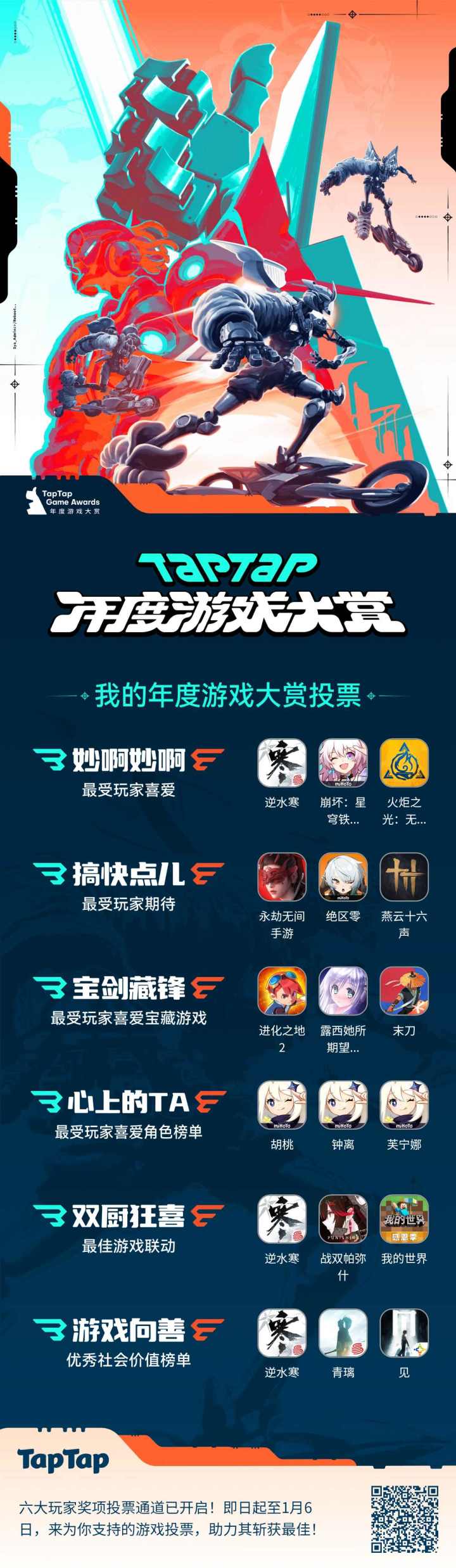 给我中吧截图