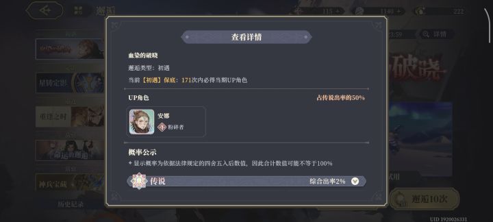 大保底的兄弟们没得事你不是一个人截图
