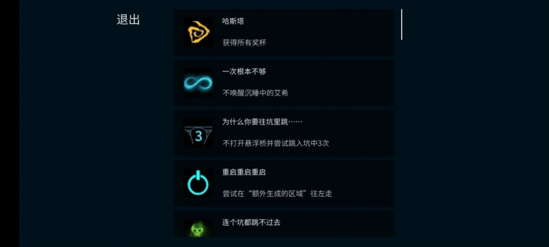 愿终有一天能与你重逢 1
