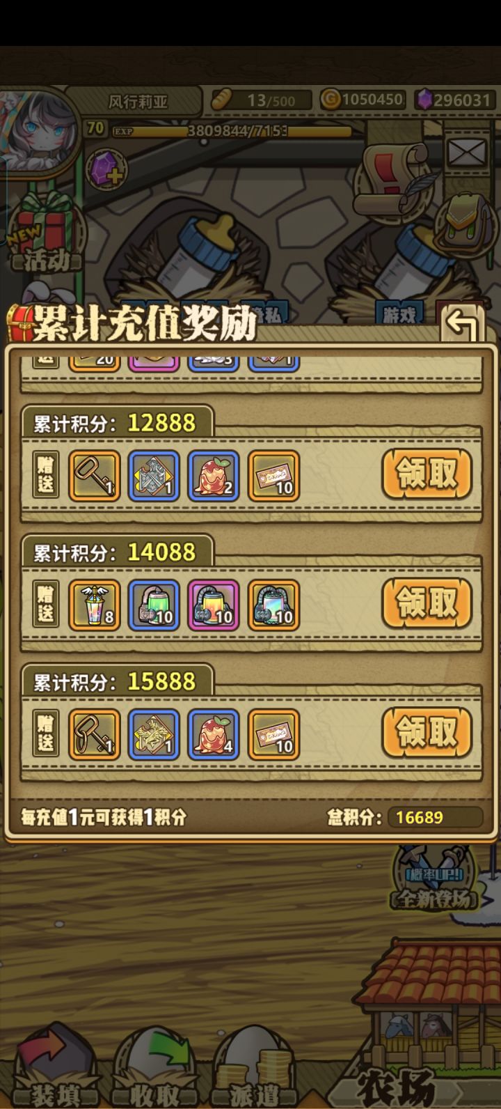 有生之年截图
