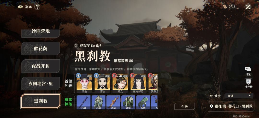 封脉bug修复后,你鹿哥还是你鹿哥 2