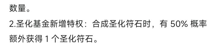 又有氪金点了截图