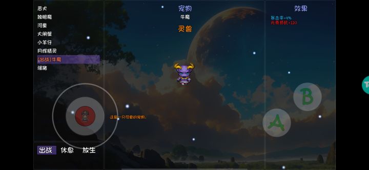 这应该是我见过最好的宠物了吧截图