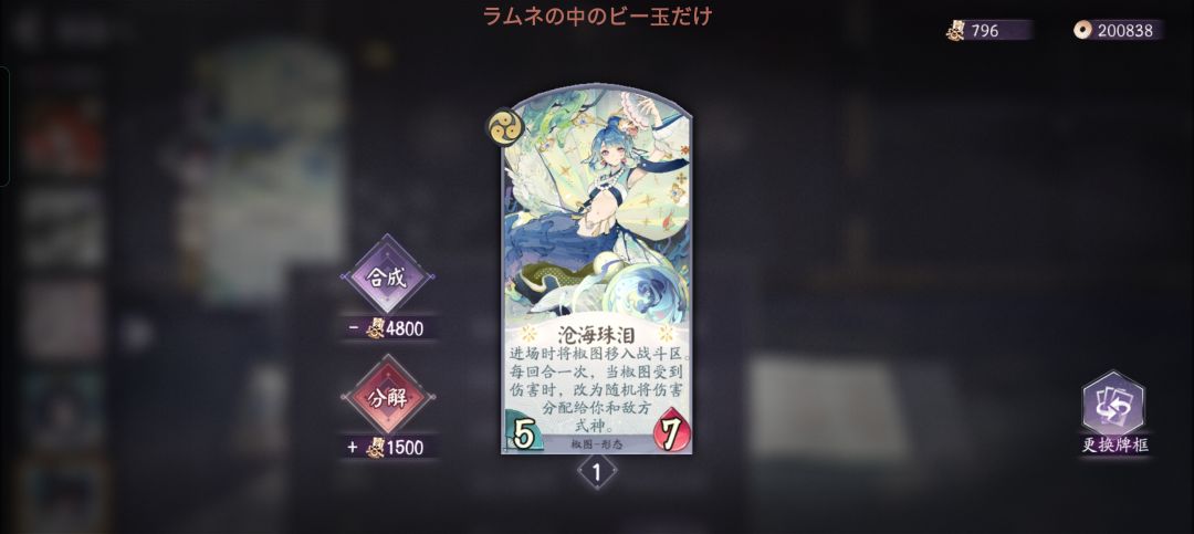 你真是大活 1