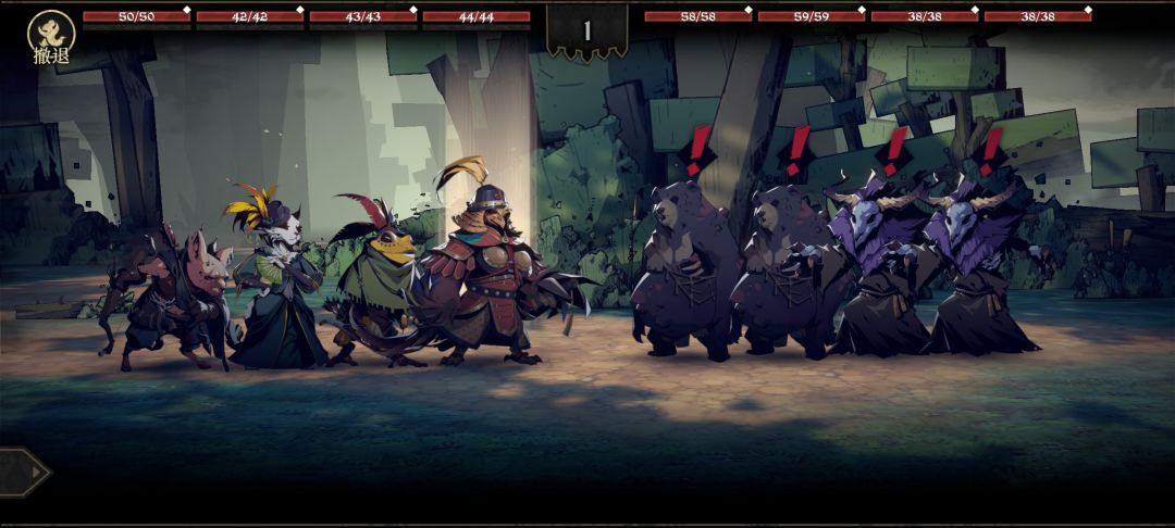 [Boss疫兽麝牛](任务：慢蹄公会) 2