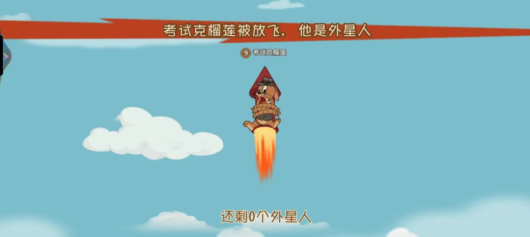 真的真的很好笑 3