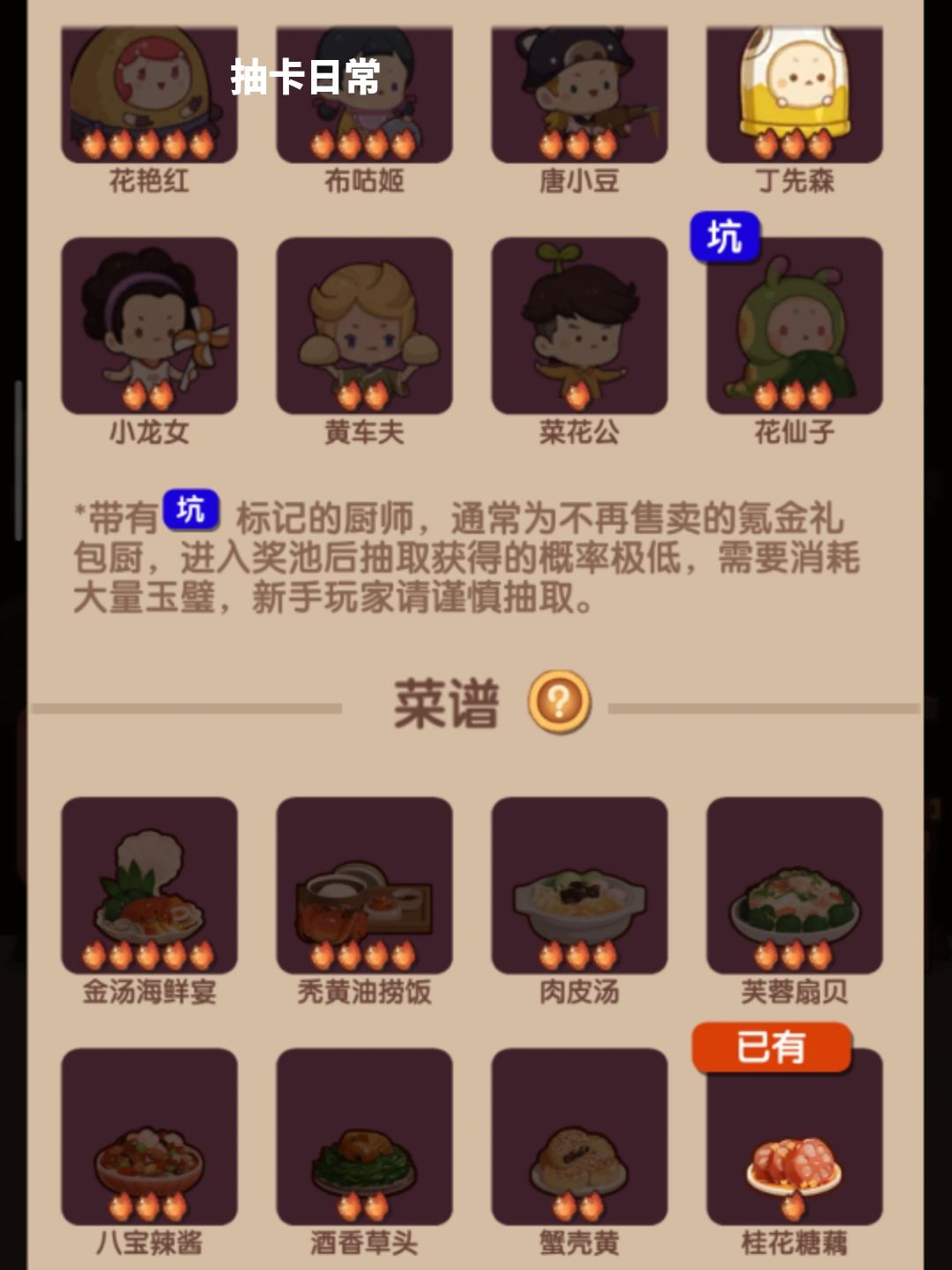 不夜城补池 1