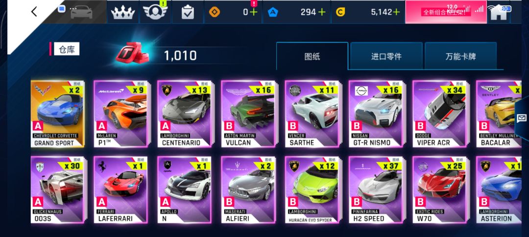 有大哥帮我看一下吗 2