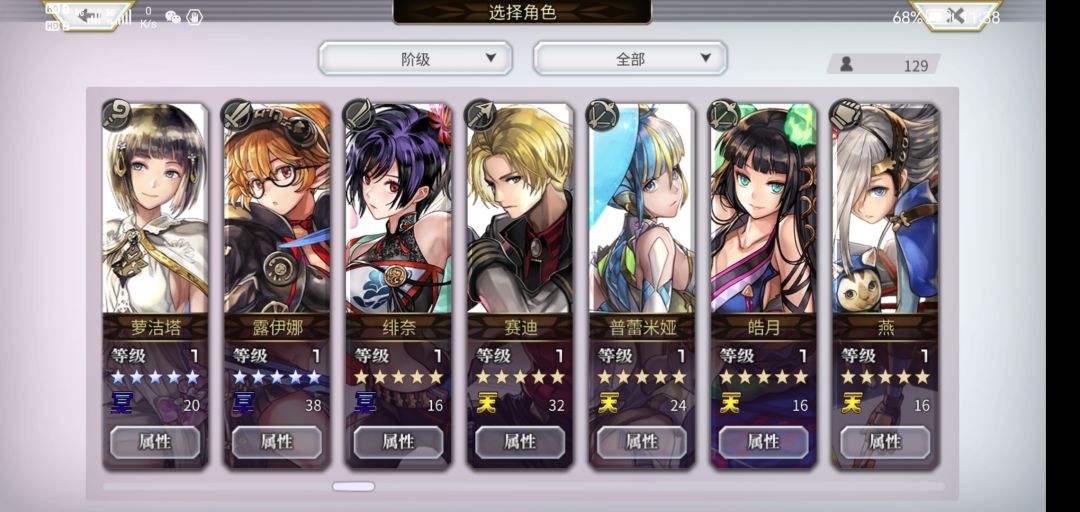 出坑一年回归…… 6