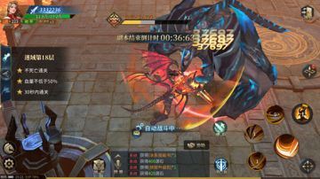 《冰火创世纪》初级副本攻略