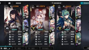 分享一套阵容，彩虹队2.0