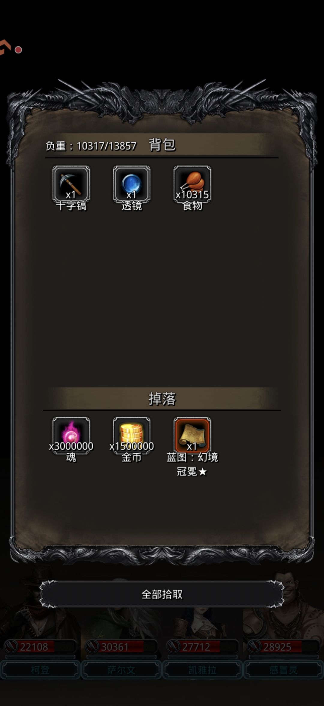 小小混沌一次拿下 1