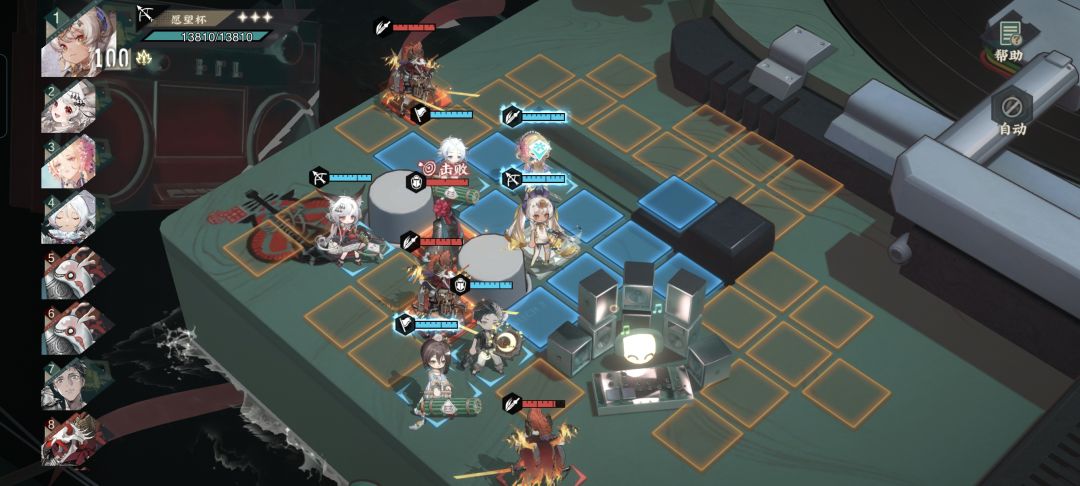 BUG 1