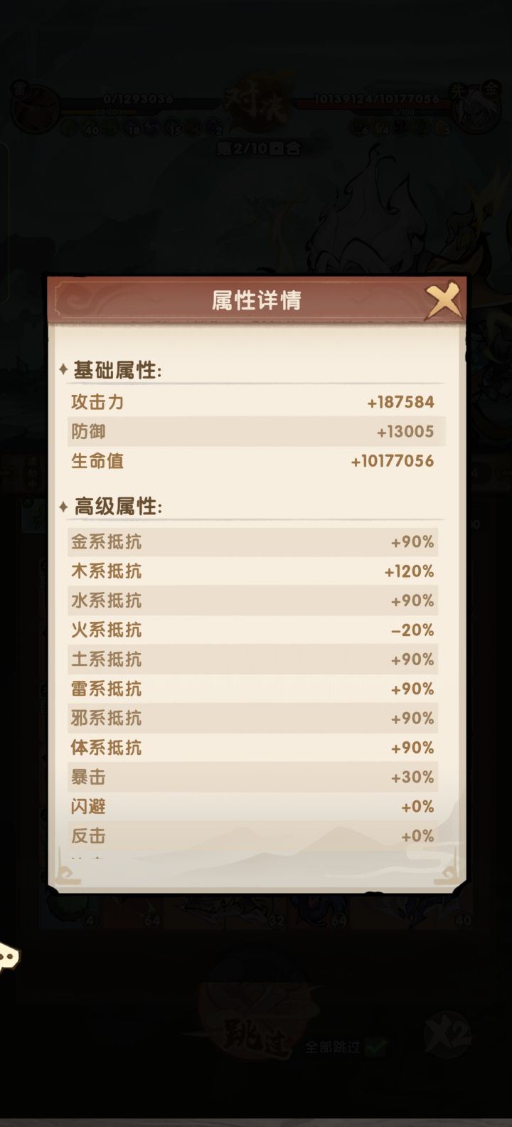 扭曲的数值偏向 扼杀游戏多样性截图