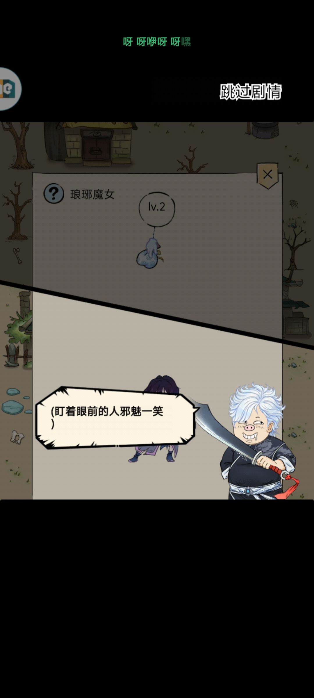 欧了 2