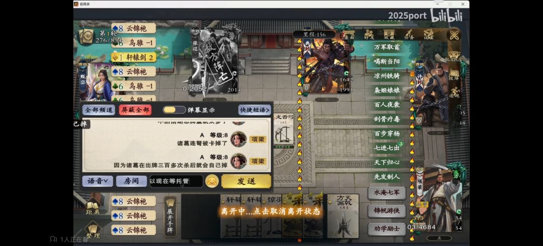 Ak打出300张杀就会掉。这bug不修?!!! 1