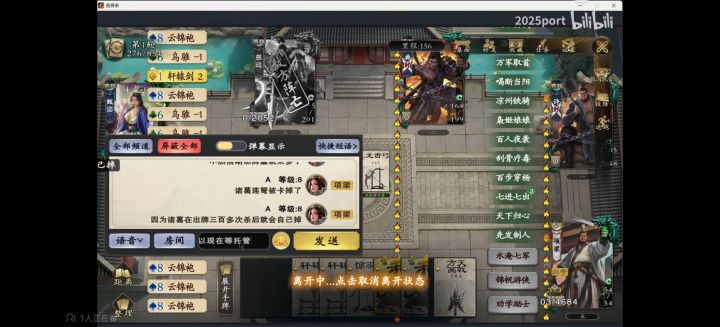 Ak打出300张杀就会掉。这bug不修?!!!截图