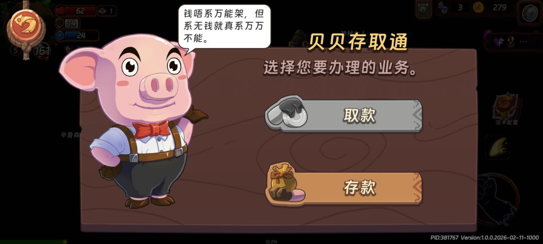 BUG请立刻修复 1