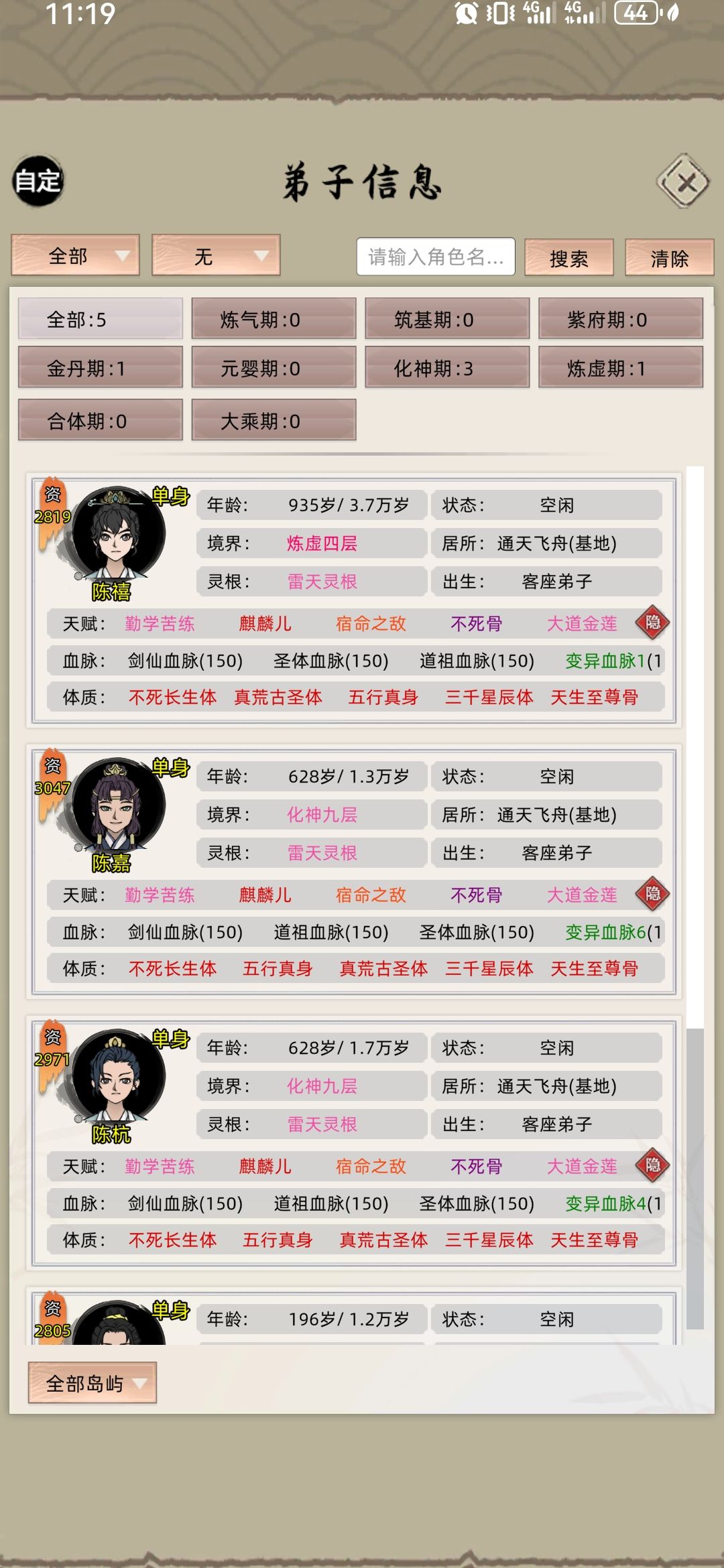 这算是玩明白了吗? 1