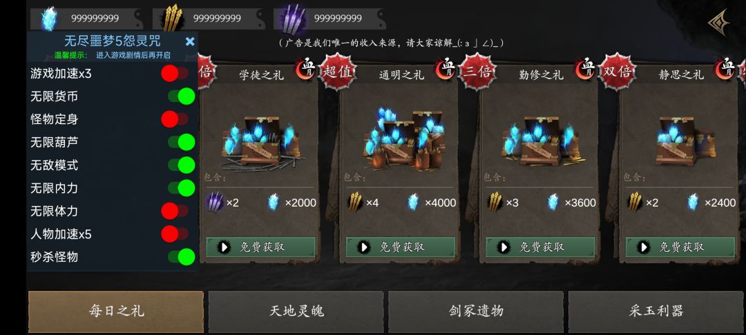 还是破解版玩的爽 1