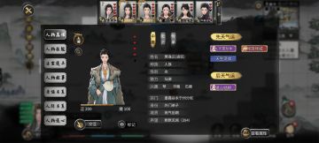 鬼谷八荒有关小迷妹的求教