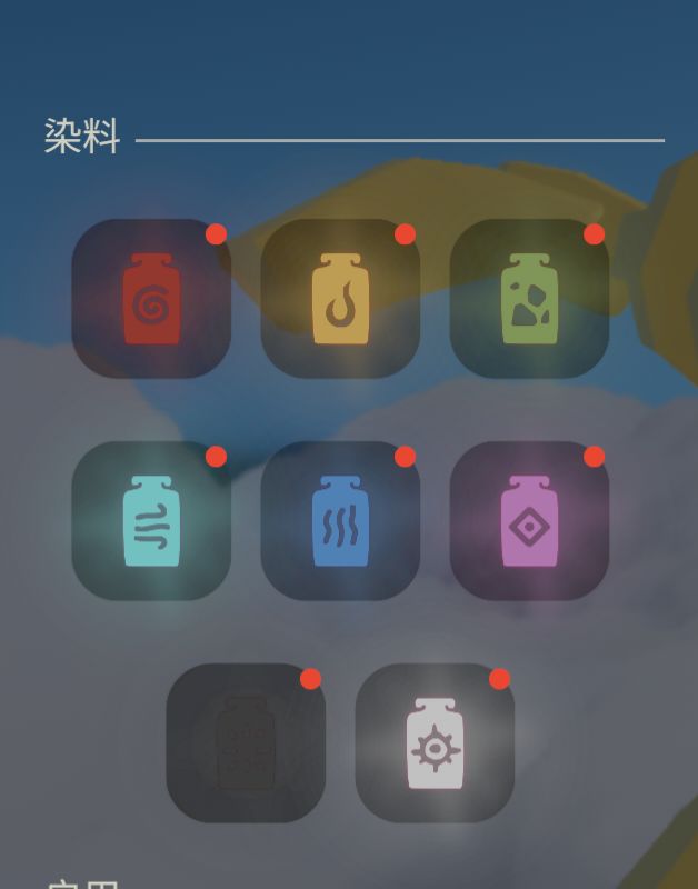 跑了3遍彩虹赛道截图