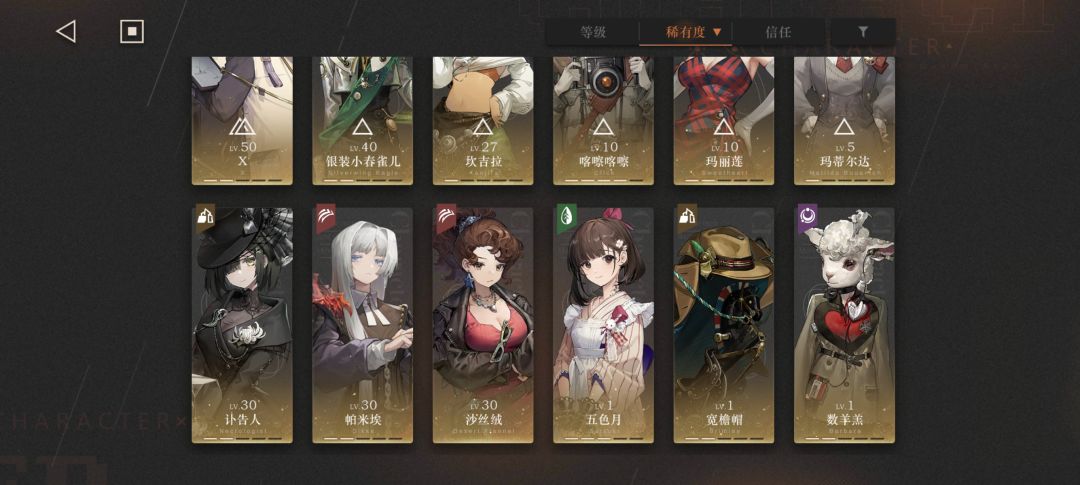 配队求助 2