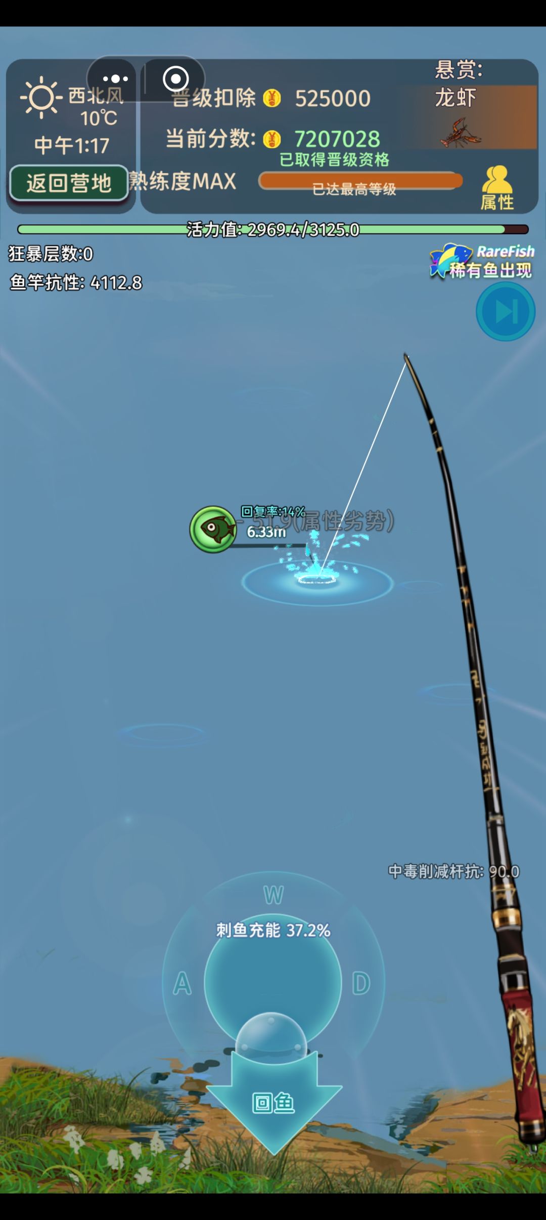鱤鱼bug 2