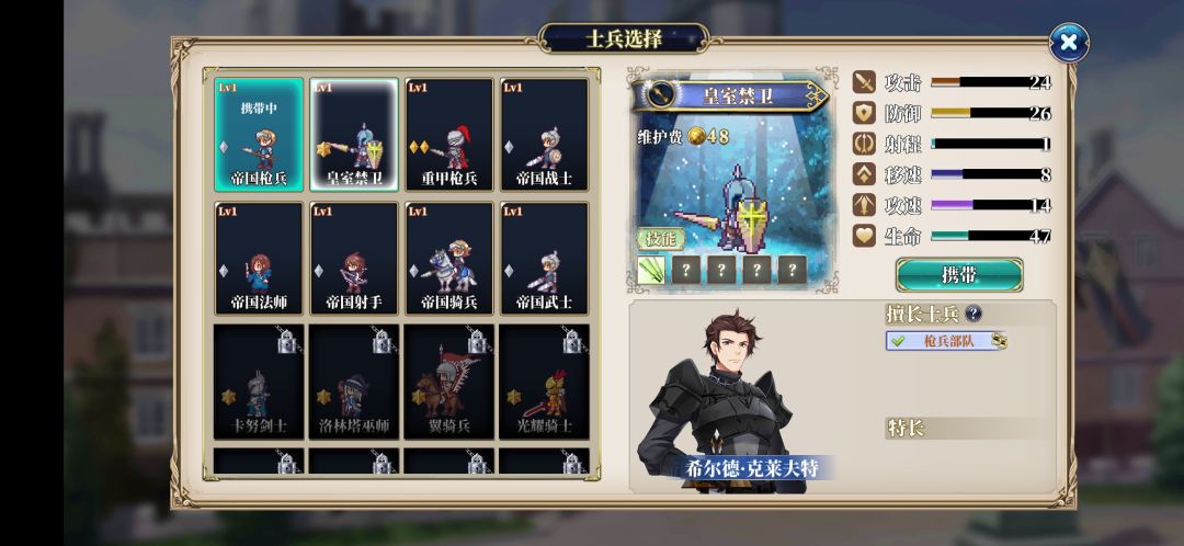 这游戏属性都是有问题的吧? 2