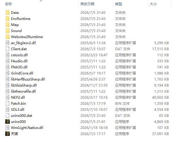 安装好了,双击图标没有反应 1