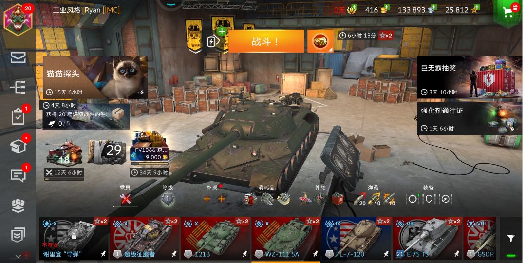 5a换象值不值 1