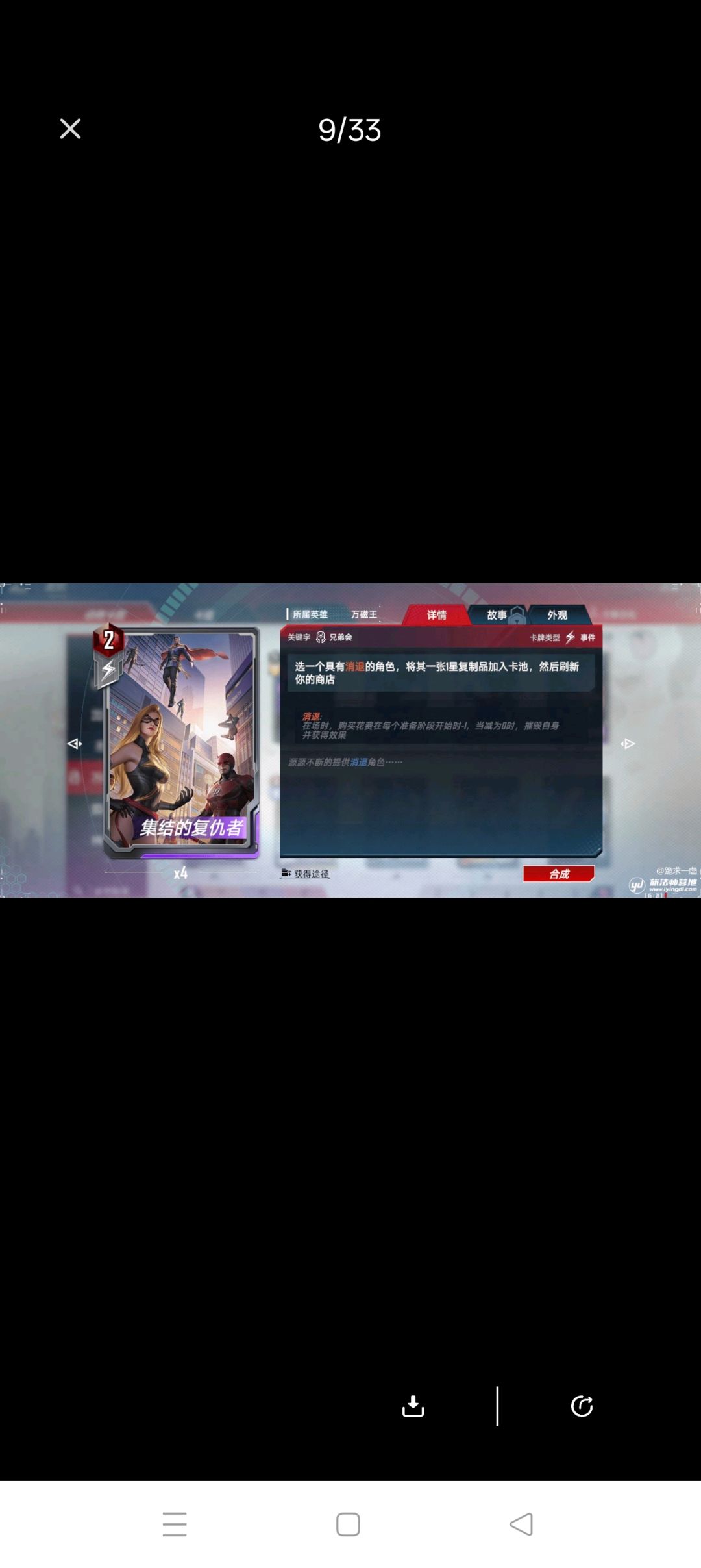 S42新卡 3