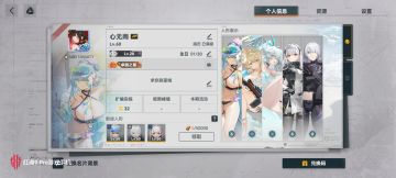 不知道怎么抽卡和配队的萌新看过来