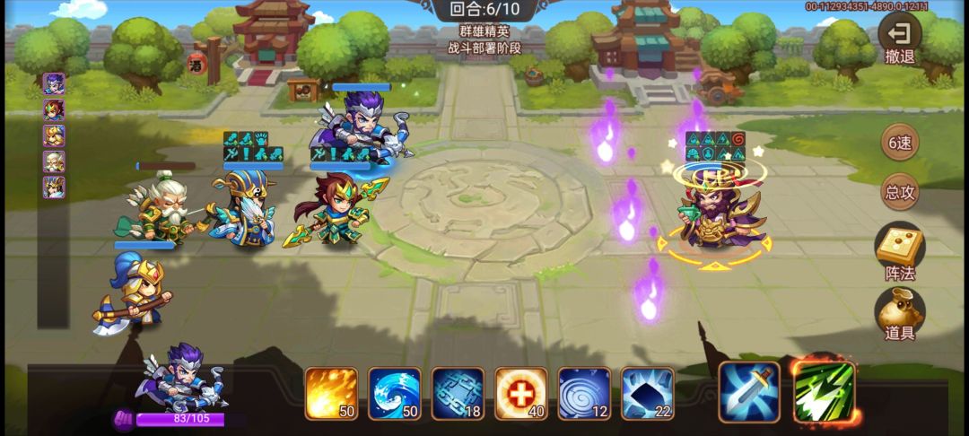 萌新精英129关无4+2乐进细节过关攻略 2