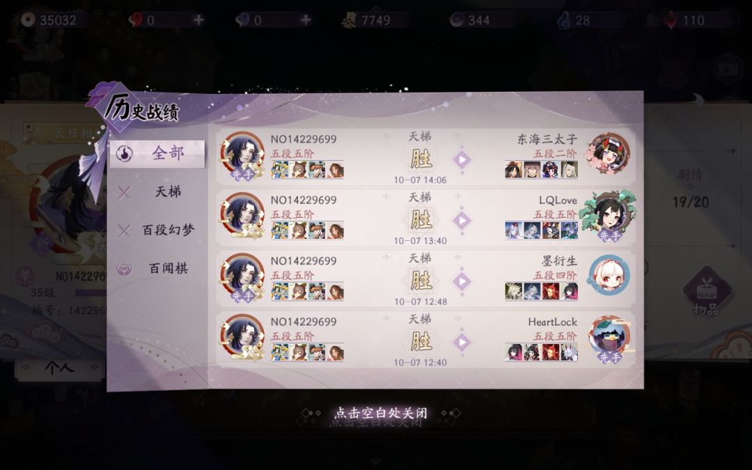 护甲太好玩辣 2