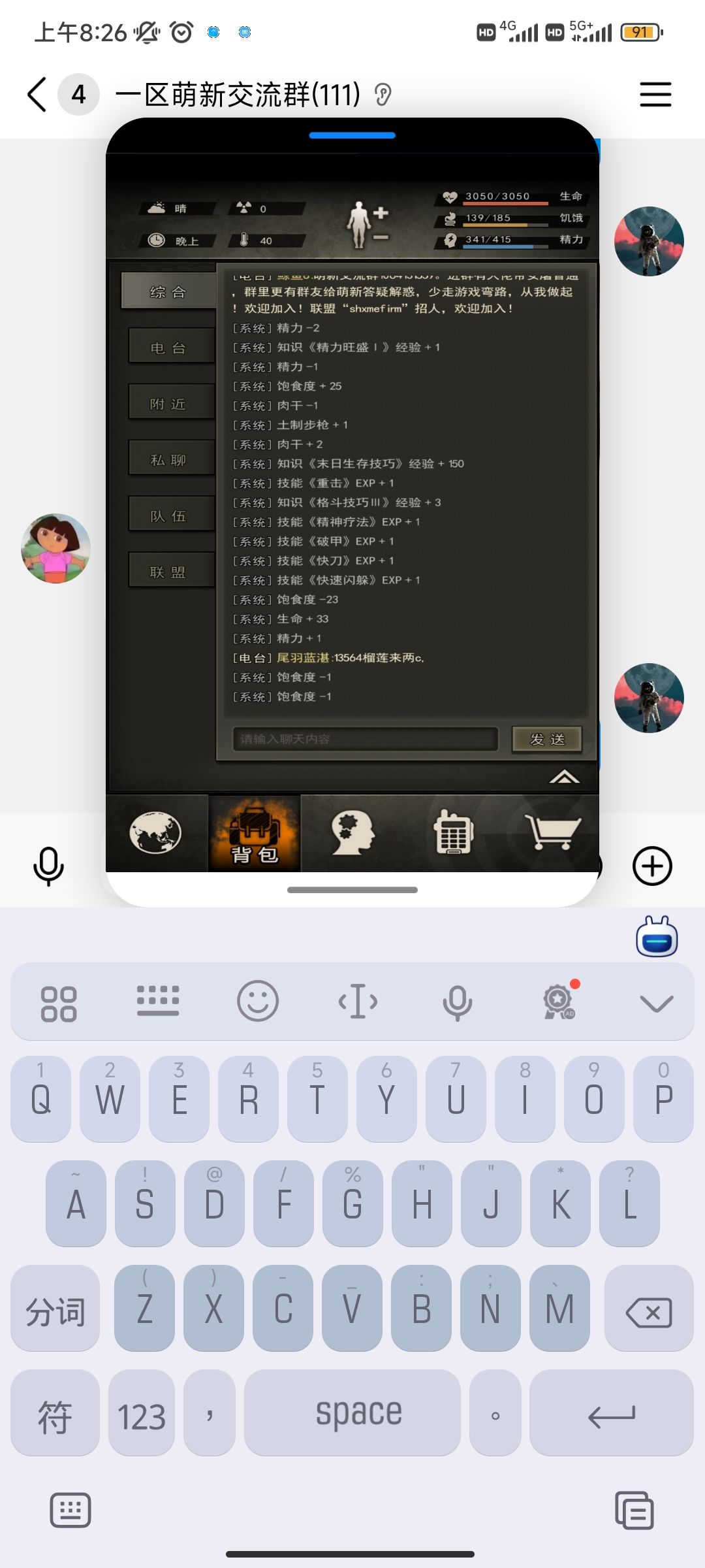 动态图片 2