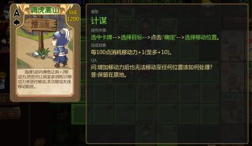 卡牌加成的一些调整