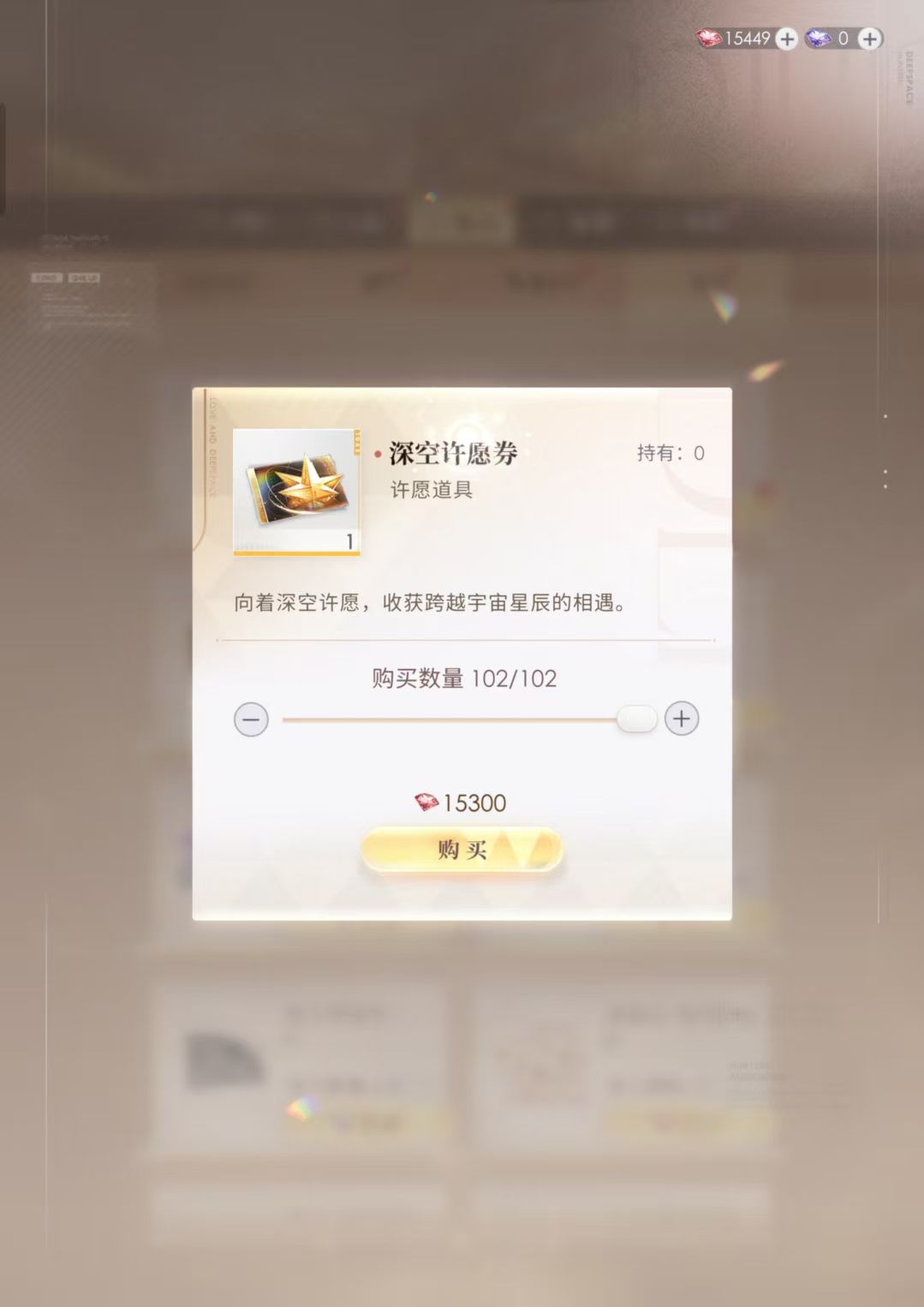 Song 7