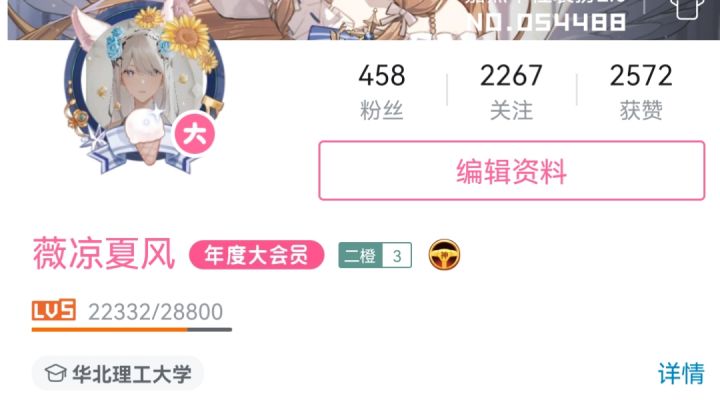 全民玩家们大家好，我是下架时长两年半的《托拉姆物语》截图