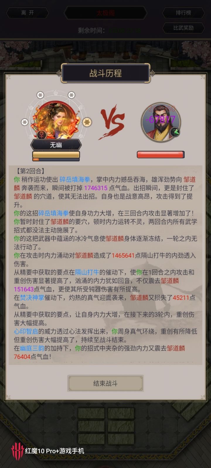新名帖的另一个bug截图