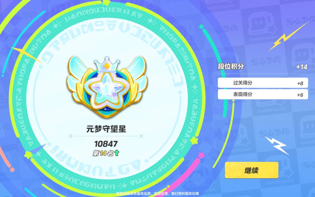 心动测试加先遣服,期待15日公测! 2