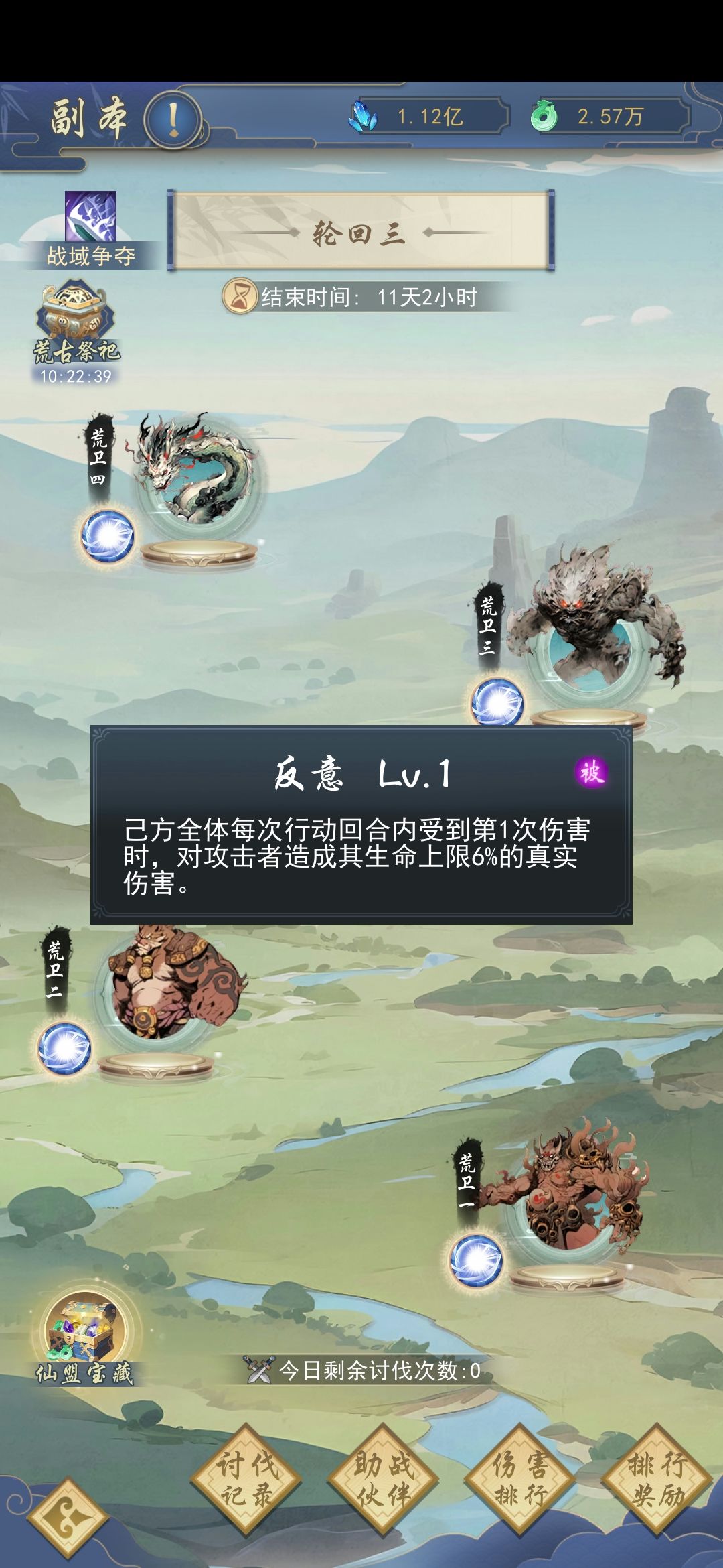 真恶心啊 1