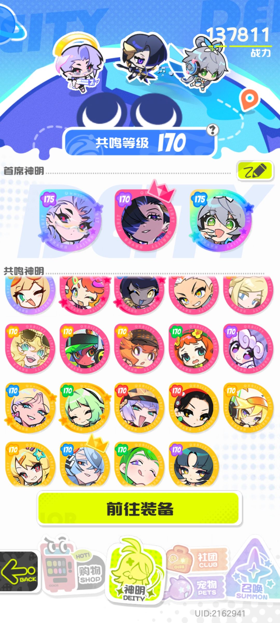 好迷茫,求大佬解答! 2