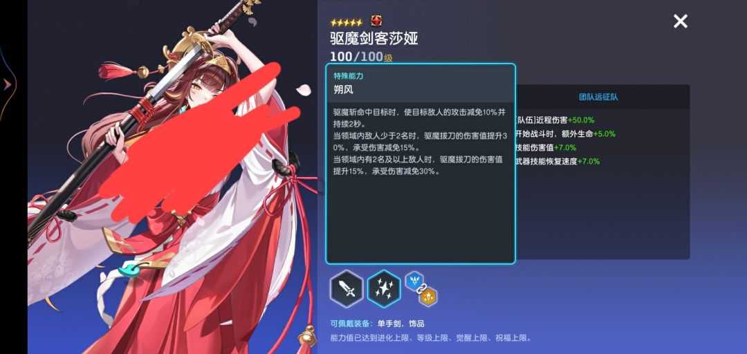 好坑这被动 2
