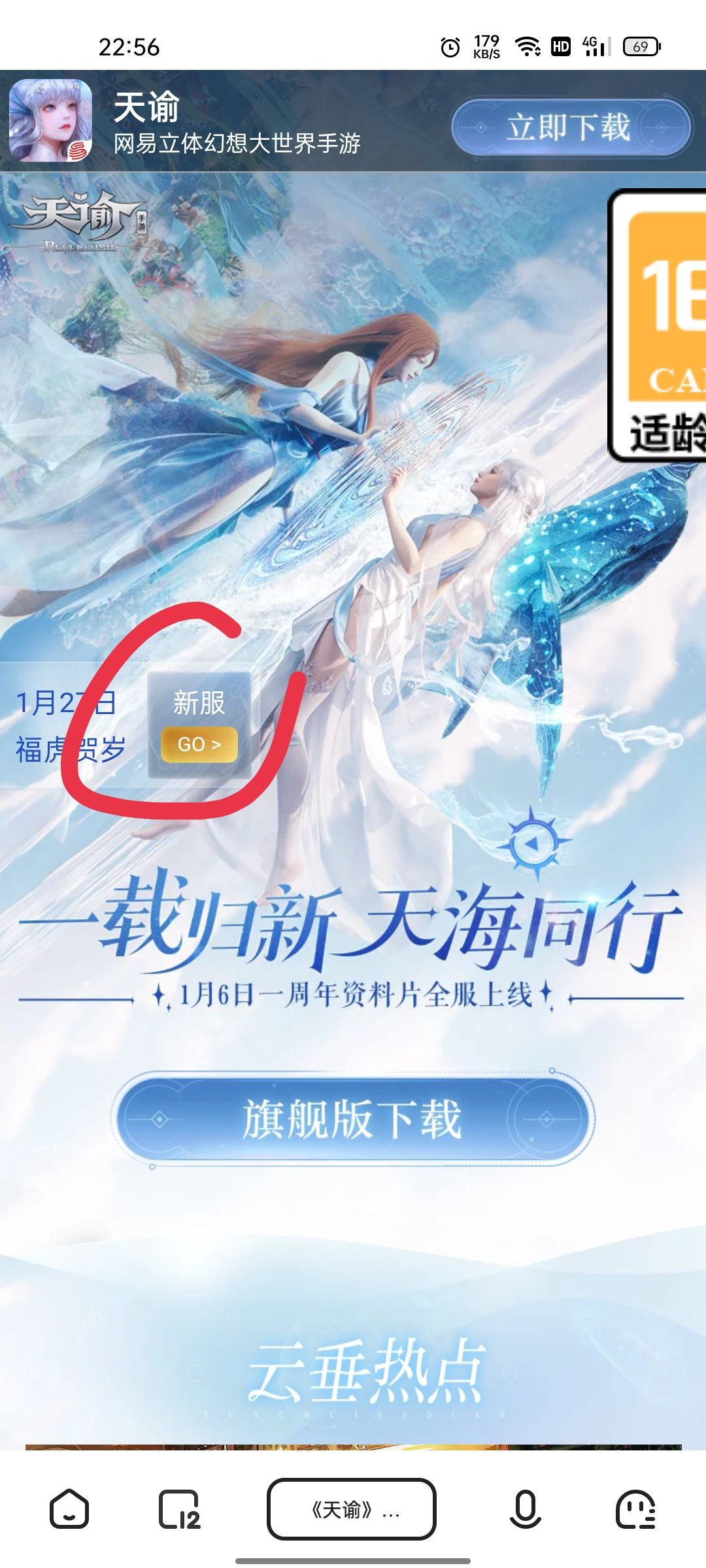 动态图片 2