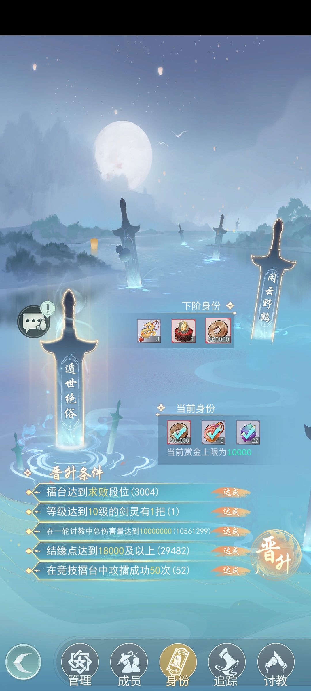 擂台真的打吐了 2