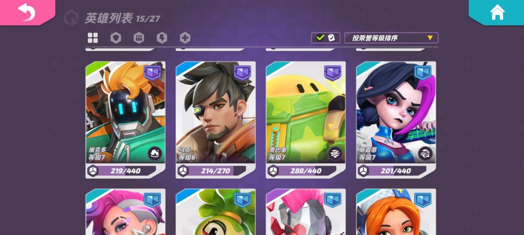 拉等级 3