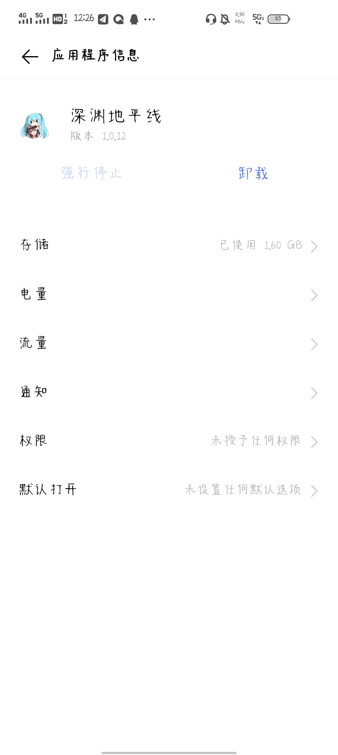 动态图片 2